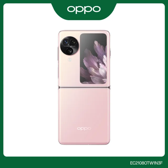 【OPPO】Find N3 Flip 6.8吋(12G/256G/聯發科天璣9200/5000萬畫素)