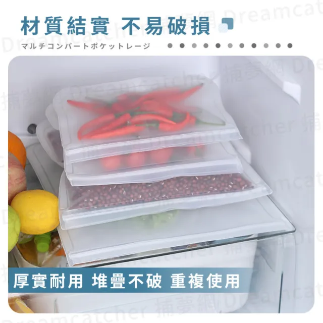 【捕夢網】矽膠食物袋 13x22cm(密封保鮮袋 保鮮袋 矽膠食物袋 食物袋)