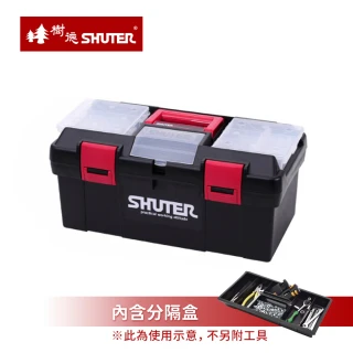 【SHUTER 樹德】MIT台灣製 TB-905 工具箱手提置物箱(零件箱/工具盒/釣魚箱)