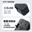 【CityBoss】多國通用旅行萬用轉接頭 3 USB孔+2 Type-C PD/QC(全球通用｜國際插座 插頭｜國外旅遊必備)