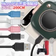 【City】for Micro to USB-A 充電傳輸線-超長200cm(3入)