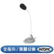 【INTOPIC】桌上型麥克風(JAZZ-013)