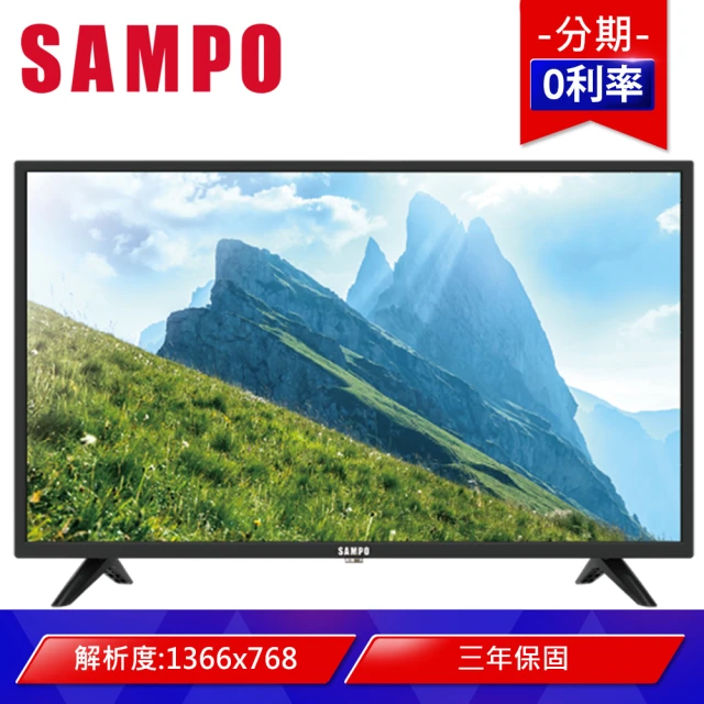 【SAMPO 聲寶】32型LED液晶顯示器+視訊盒(EM-32FB600-自助價)