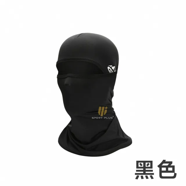 【S-SportPlus+】冰絲無痕面罩 防曬頭套 冰絲面罩(頭巾 頭套 涼感面罩 防風面罩 面罩 防風面罩 帽套)