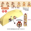 【DISNEY COUTURE】FS3523E 正版授權 迪士尼 防曬 抗UV 雨晴 兩用 三折傘