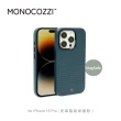 【MONOCOZZI】iPhone 15 Pro 皮革磁吸保護殼-午夜藍(MONOCOZZI)