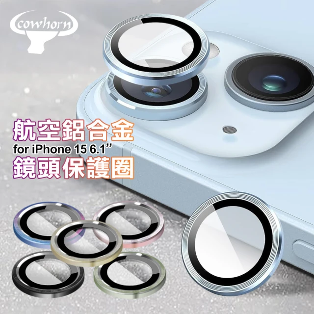 Cowhorn for iPhone 15 Plus 航空鋁