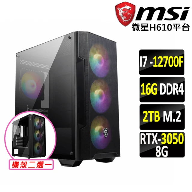 華碩平台 i9廿四核GeForce RTX 4060TI W