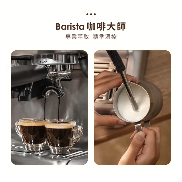 【義大利 Giaretti】Barista EX系列 經典義式濃縮咖啡機 冰川銀 GL-5700(20Bar萃取/15段磨豆/可拆式刀盤)