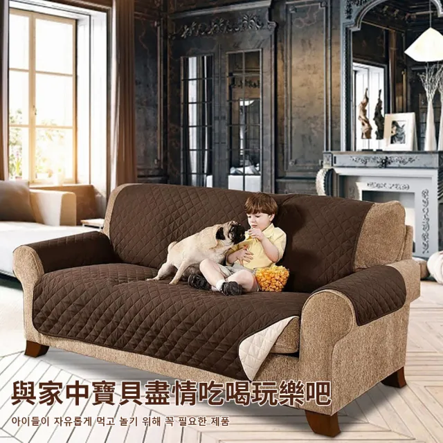 【媽媽咪呀】防貓抓皮沙發保護墊/寵物防水不沾毛隔尿沙發保護套-米色三人座含扶手含靠背墊款
