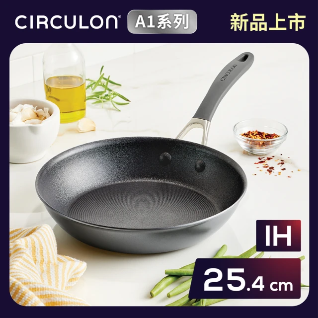 MEYER 美亞 CIRCULON圈圈鍋A1系列極致抗刮不沾平底鍋25.4cm(IH/電磁爐/洗碗機/不鏽鋼鏟適用)