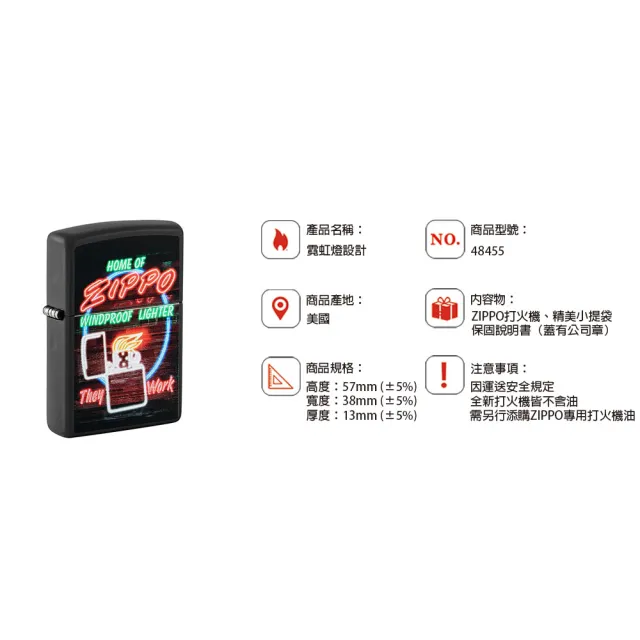 【Zippo官方直營】霓虹燈設計防風打火機(美國防風打火機)