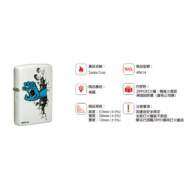 【Zippo官方直營】吼叫之手防風打火機(美國防風打火機)