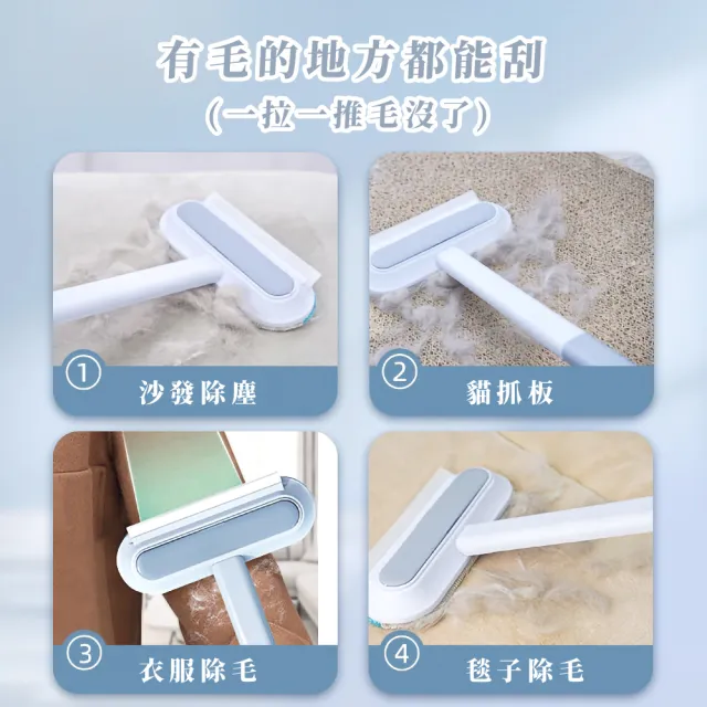 三合一寵物伸縮黏毛器(除毛器 刷毛器 衣物 沙發 清潔刷 貓毛 狗毛 清理器 地毯 擦窗器 玻璃刷)