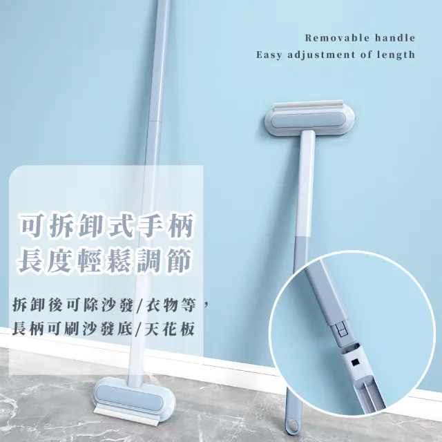 三合一寵物伸縮黏毛器(除毛器 刷毛器 衣物 沙發 清潔刷 貓毛 狗毛 清理器 地毯 擦窗器 玻璃刷)