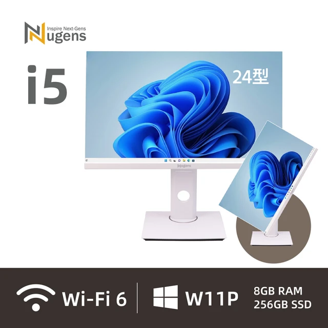 Nugens 捷視科技 24吋 AIO 可旋轉觸控液晶電腦一體機 8G RAM/256GB MEMORY(AIO電腦、AIO PC、液晶電腦)