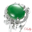 【DOLLY】18K金 緬甸陽綠玻璃種翡翠鑽石戒指