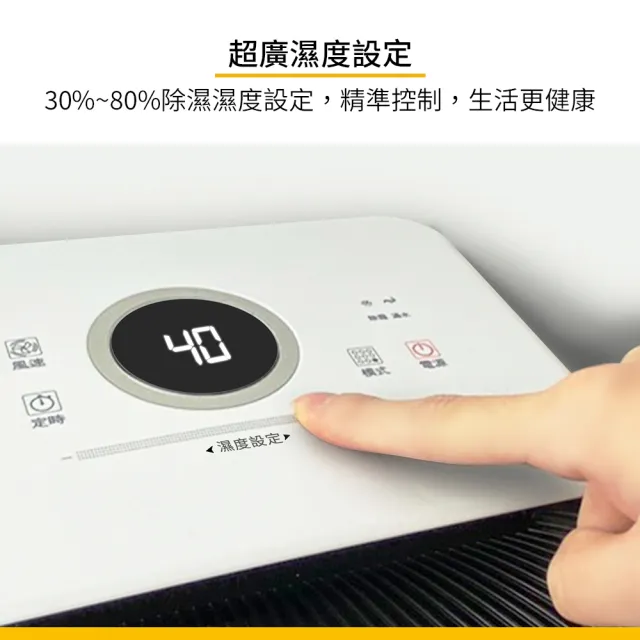 【Whirlpool 惠而浦】一級能效 10公升除濕機(WDEE101W)