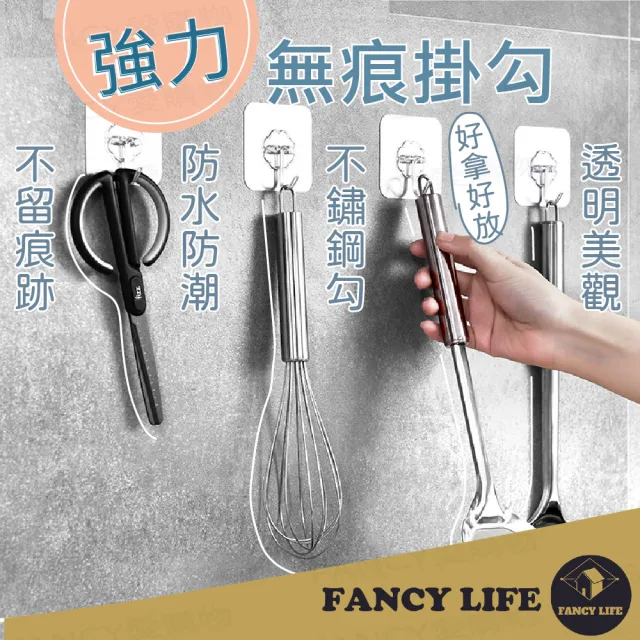 【FANCY LIFE】強力無痕掛鉤貼(掛勾貼 無痕掛勾 無痕掛鉤 免打孔掛勾貼 不鏽鋼掛勾 廚房掛勾 浴室掛勾) 雙1