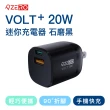 【ZERO  零式創作】VOLT+ 20W迷你充電器 黑/白(PD QC 充電器 平板 手機 iPhone13 三星 豆腐頭)