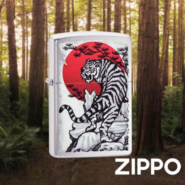 【Zippo官方直營】松間虎防風打火機(美國防風打火機)