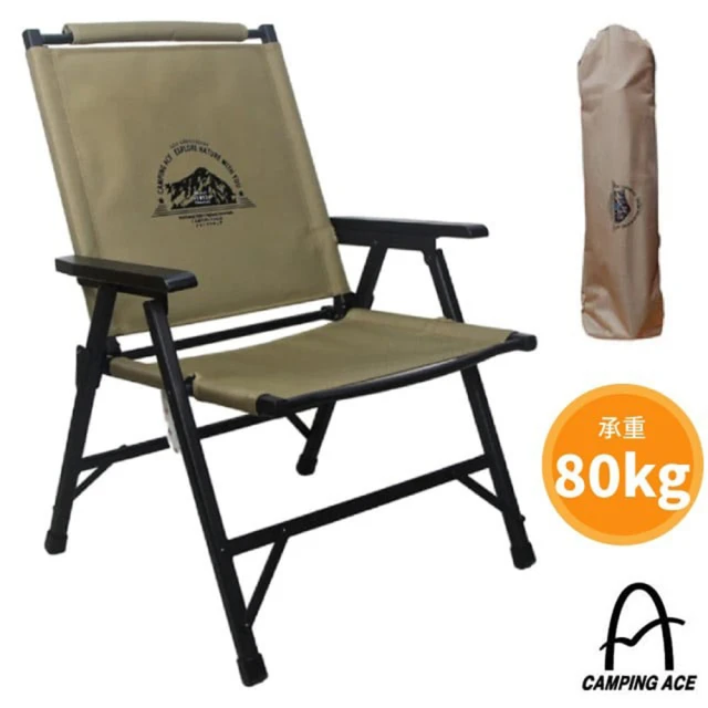 Camping AceCamping Ace 黑森戰術經典椅_3.8kg/附收納袋.折疊露營椅.童軍椅.折合椅(ARC-1TS 荒漠沙)