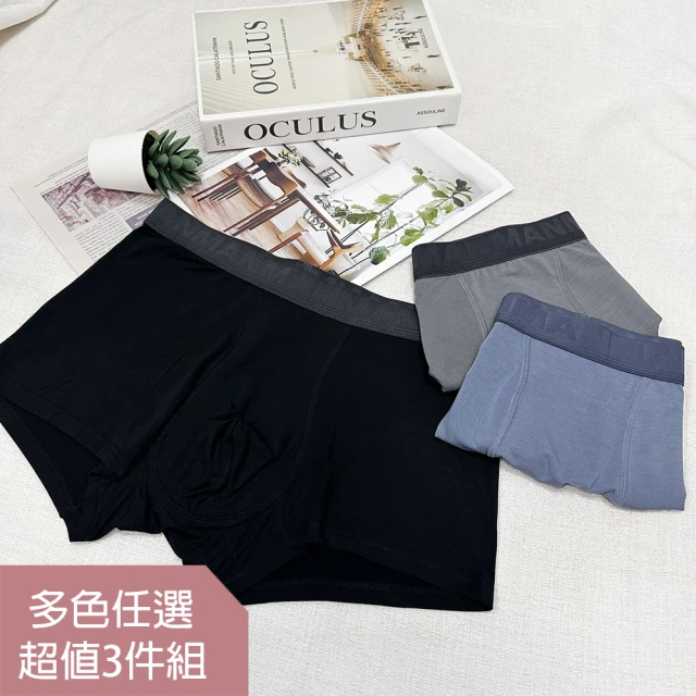 HanVoHanVo 現貨 超值3件組 字母腰帶莫代爾內褲 吸濕排汗獨立包裝(任選3入組合 B5043)