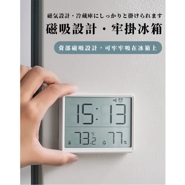 【DR.Story】日式無印風格極薄溫顯LED小時鐘(無印電子鐘 無印鐘錶計時器 無印鬧鐘)