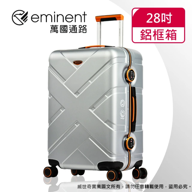 eminent 萬國通路 28吋 克洛斯 鋁合金淺鋁框行李箱/旅行箱(銀灰配橘-9P0)