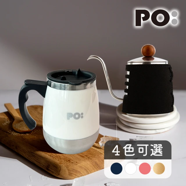 PO:Selected 手沖咖啡胖胖杯組(手沖壺-黑/保溫胖胖杯450ml/多色可選)