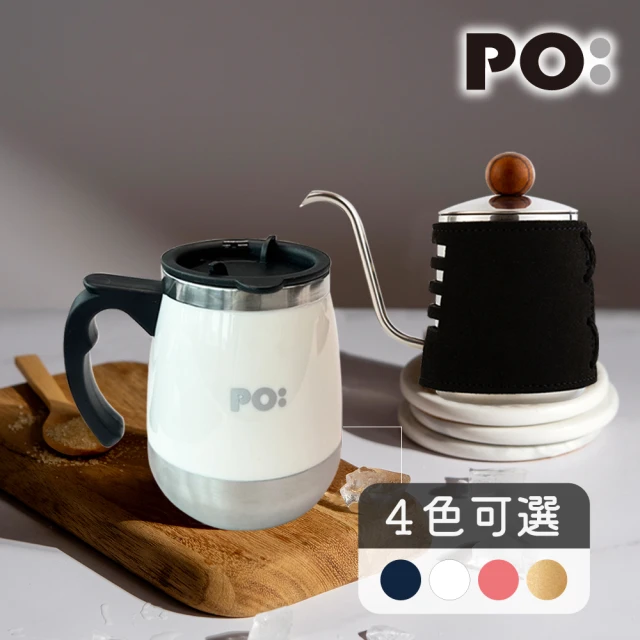 PO:Selected 手沖咖啡胖胖杯組(手沖壺-黑/保溫胖