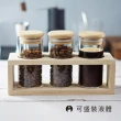 【Driver】竹蓋玻璃小罐-120ml(咖啡罐 咖啡豆 收納罐 茶罐)