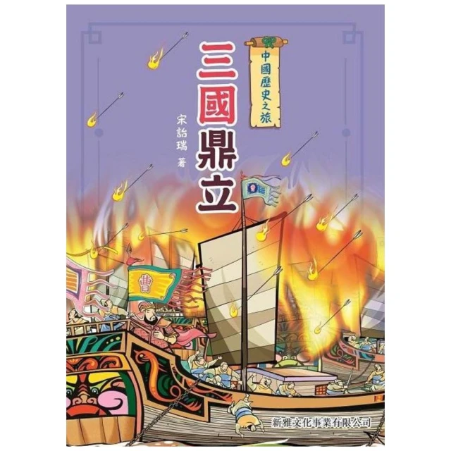 百鳥衣與消失的文字優惠推薦