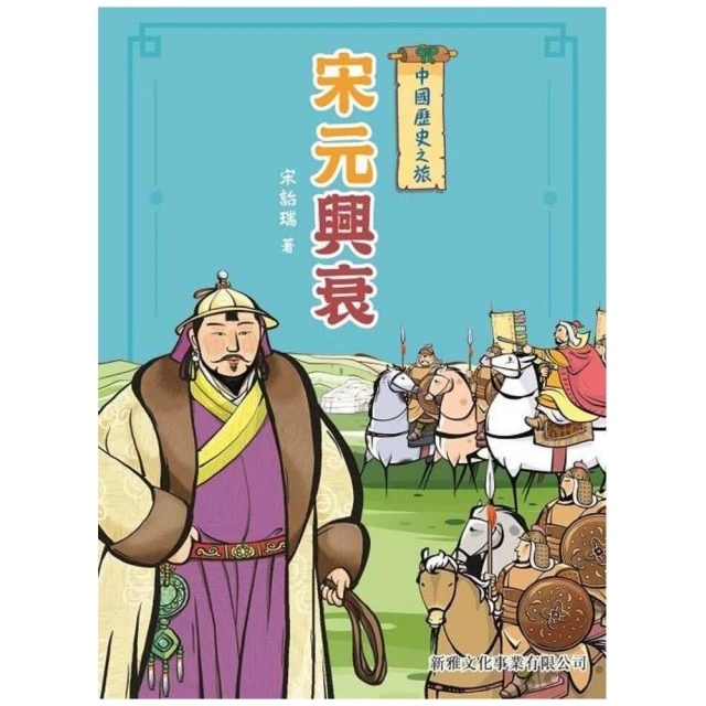 百鳥衣與消失的文字優惠推薦