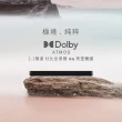 【Abee 快譯通】2.1 聲道 DolbyAtmos 重低音聲霸 Soundbar (CAE21)