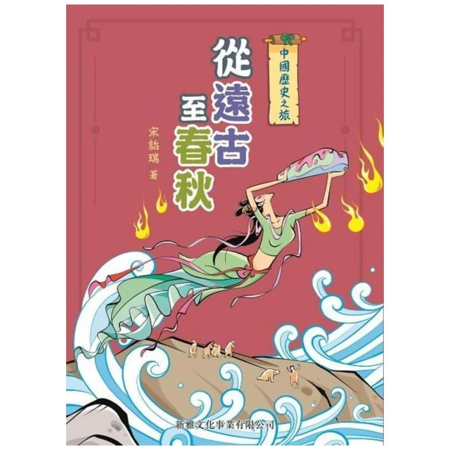百鳥衣與消失的文字優惠推薦