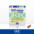 【DHC】新健步元素30日份(180粒/包)
