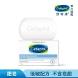 【Cetaphil 舒特膚】官方直營 溫和潔膚凝脂 127g(肥皂/敏感肌/B3/B5/無皂鹼)