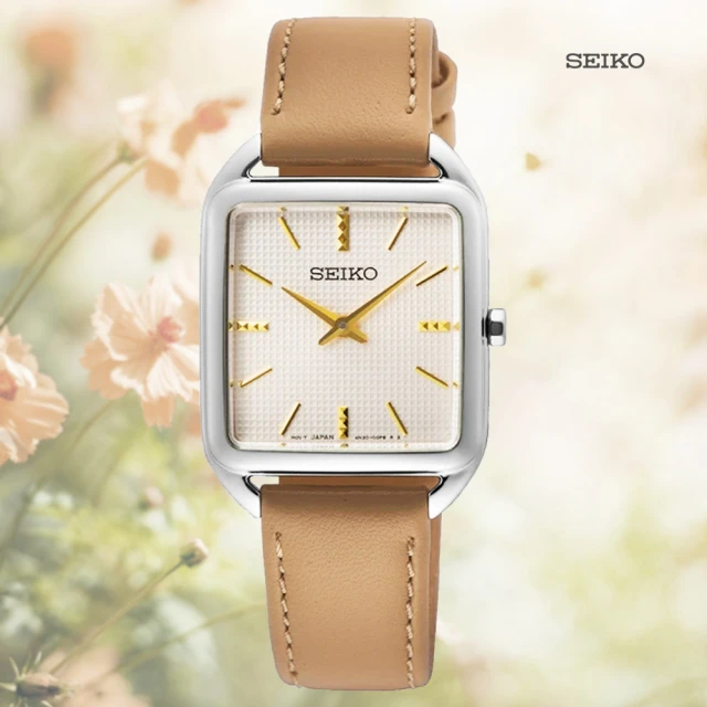 【SEIKO 精工】CS系列 長方形 簡約雙針OL都會淑女腕錶-銀色_SK028(SWR089P1/4N30-00L0P)