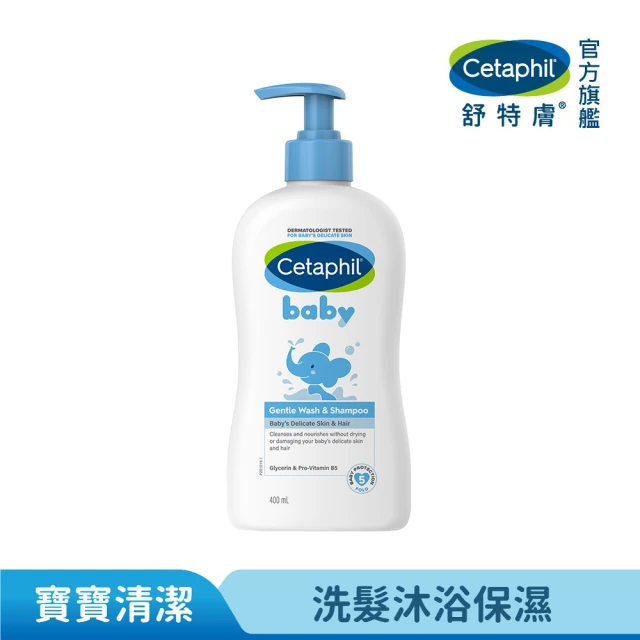 【Cetaphil 舒特膚】官方直營 baby溫和洗髮沐浴乳 400ml(嬰幼洗髮精沐浴乳)