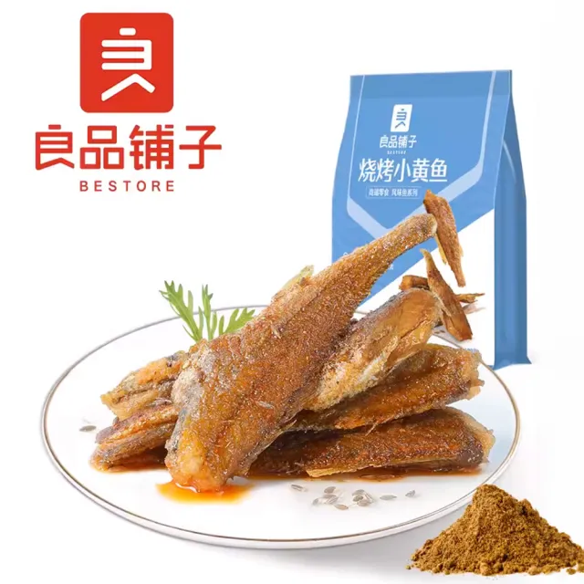 【良品鋪子】燒烤黃花魚 小黃魚-100g-三件組(燒烤小黃魚 香酥小黃魚 竹簍魚仔 燒烤小魚乾)