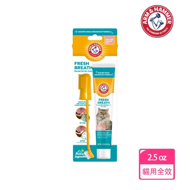 ARM&HAMMER 鐵鎚 鐵鎚牌 貓用3合1潔牙套組(全效)