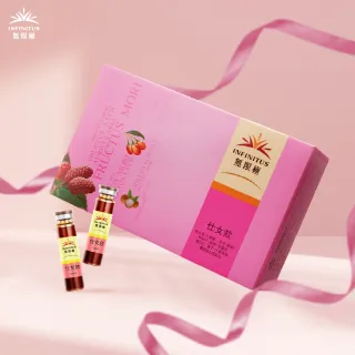 無限極更舒適仕女飲