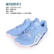 【asics 亞瑟士】SKY ELITE FF 2 女排羽球鞋-排球 羽球 靛藍白粉(1052A053-403)
