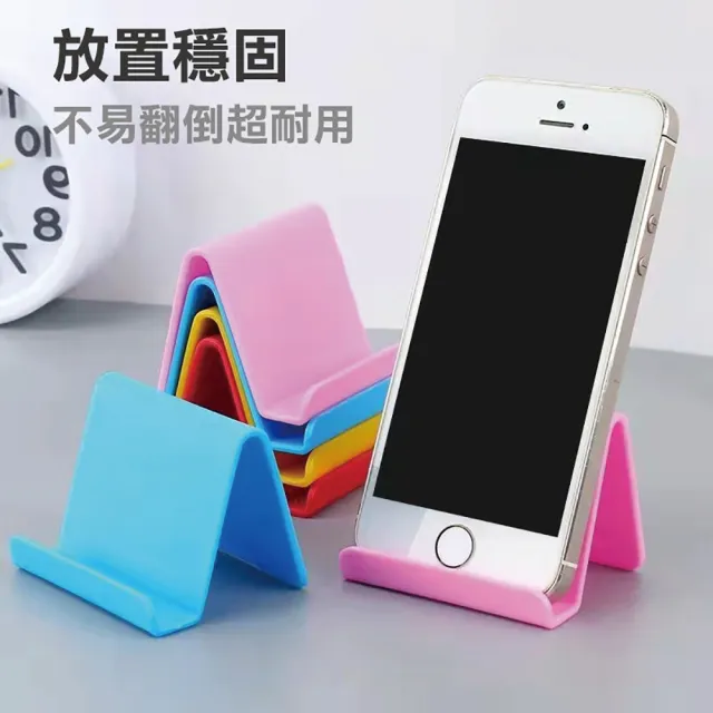 【沐日居家】手機支架/5入(禮品 支架)