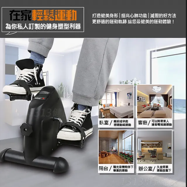 豪華手足健身車(手足訓練 手腳訓練 手腳運動 小型健身車)