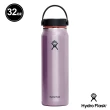 【Hydro Flask】32oz/946ml 輕量寬口提環保溫杯(保溫瓶)