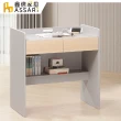 【ASSARI】諾姆2.8尺書桌(寬84x深60x高84cm)