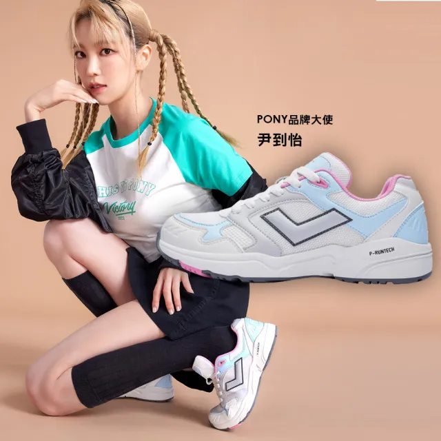【PONY】MJ-72韓風潮流 輕慢跑鞋 中性款-女鞋 男鞋-五色(新上市-ALL IN 5.尹到怡著用)