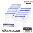 【LocknLock 樂扣樂扣】頂級抽真空保鮮袋L號(30x34cm/10入)
